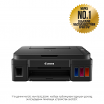 Мастилоструйно многофункционално устройство, Canon PIXMA G3410 All-In-One, Black, 2315C009AB