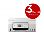 Мултифункционалнo устройствo Canon PIXMA G3470, Мастилоструен, A4, 4800 x 1200 dpi, 11 ppm, Wi-Fi - 5805C029AA