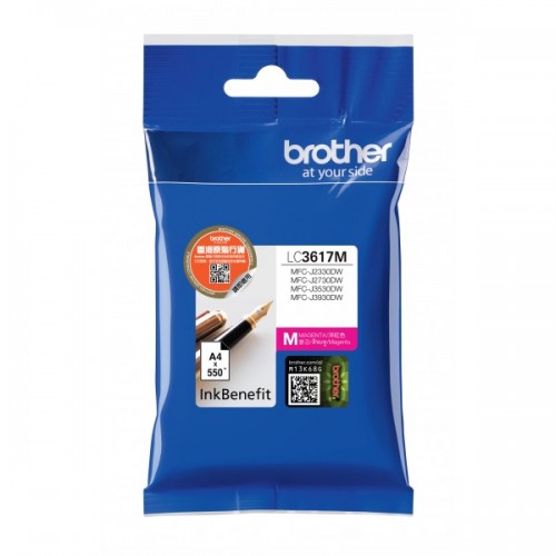 Ink Cartridge BROTHER  for MFC-J2330DW/J3530DW/J3930DW Magenta