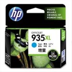 Консуматив HP 935XL Value Original Ink Cartridge; Cyan;  Page Yield 825; HP OfficeJet Pro 6230; 6830