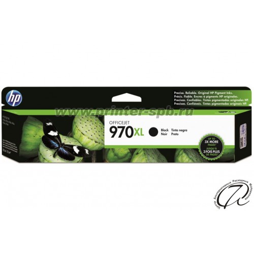 Консуматив HP 970XL Value Original Ink Cartridge; Black;  Page Yield 9200; HP OfficeJet Pro X451; X551